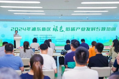 理論導(dǎo)航 實踐揚帆,引領(lǐng)綠色轉(zhuǎn)型新航向