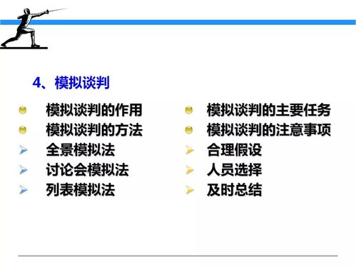 一文初識供應鏈管理 恒捷供應鏈