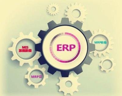 ERP生產管理軟件幫助企業突破傳統生產管理流程,實現數字化工廠升級